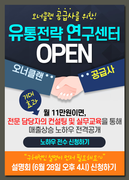신청하러가기