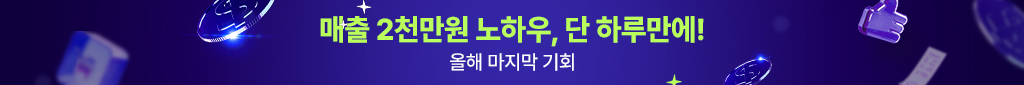 기간제